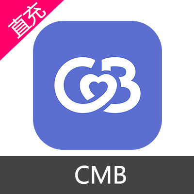 CMB 会员充值