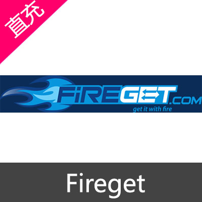 Fireget Premium 充值