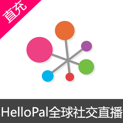 Hello Pal全球社交直播 金币充值