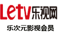 LeTv 乐视网会员 乐视网乐次元影视会员 乐次元影视会员  乐次元 lesh 乐视