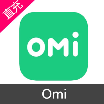 Omi VIP充值