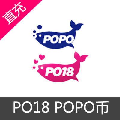 PO币 PO18 POPO代充