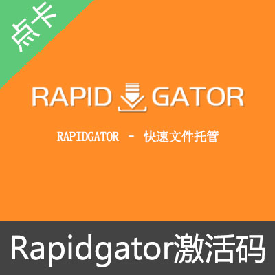 Rapidgator premium Coupon 激活码