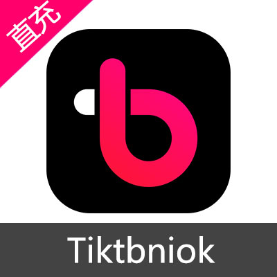 Tiktbniok T币充值