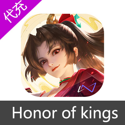 王者荣耀全球服 Honor of Kings点券充值