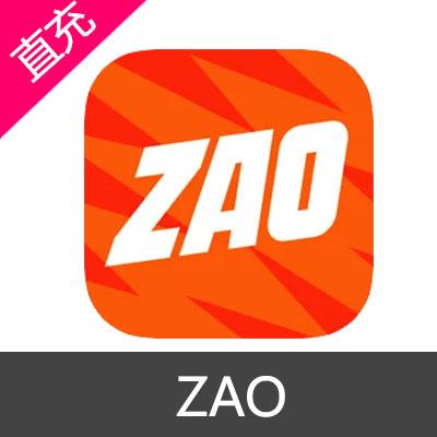 ZAO 会员充值