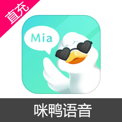 咪鸭 Mia 钻石充值